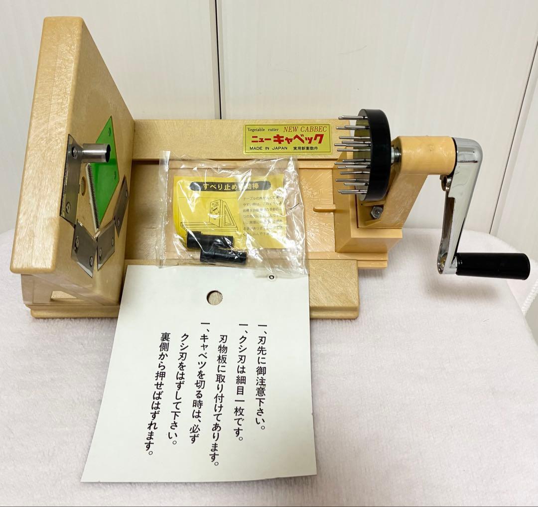 ★ニューキャベック キャベツスライサー 調理器具