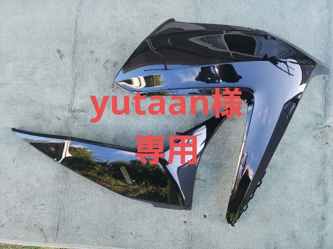 フォルツァSi MF12 カバーフロントサイドとカバーサイドのセット（右側のみ）