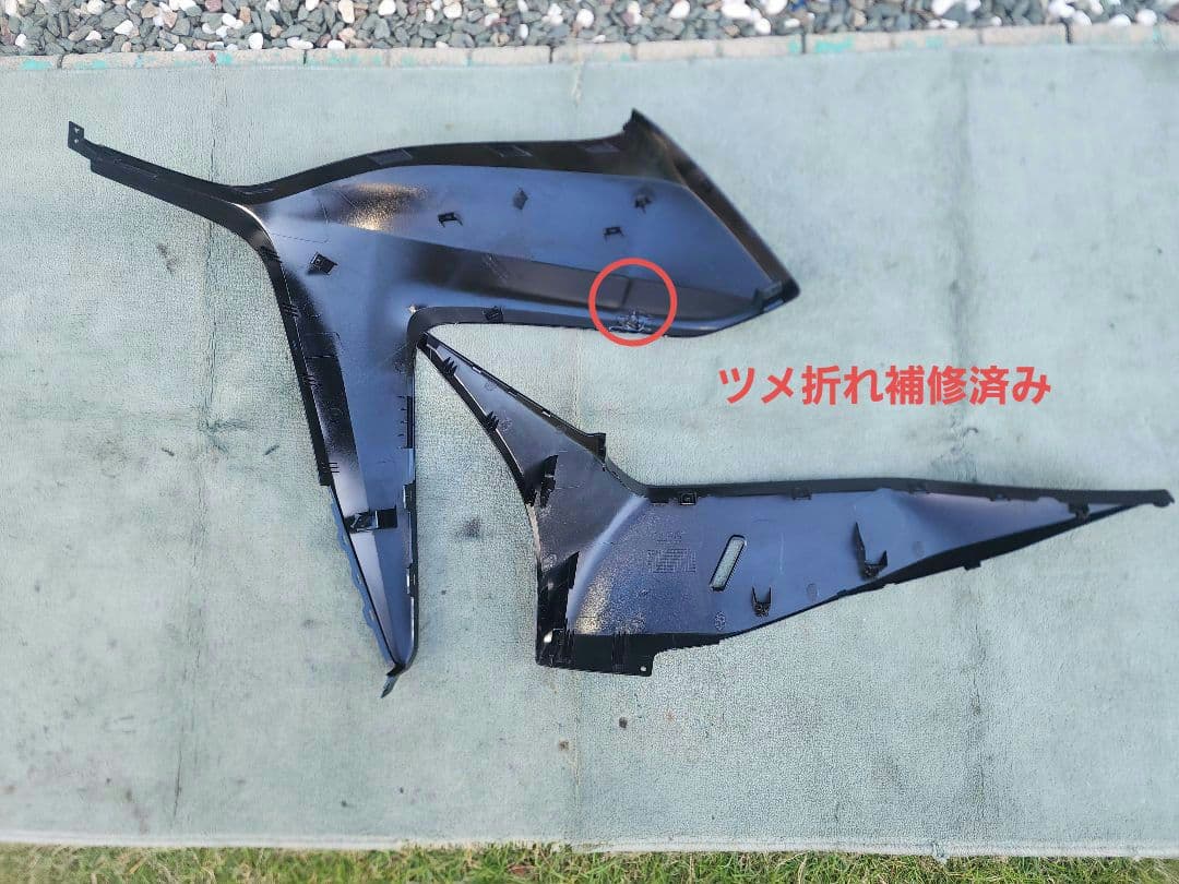 フォルツァSi MF12 カバーフロントサイドとカバーサイドのセット（右側のみ）