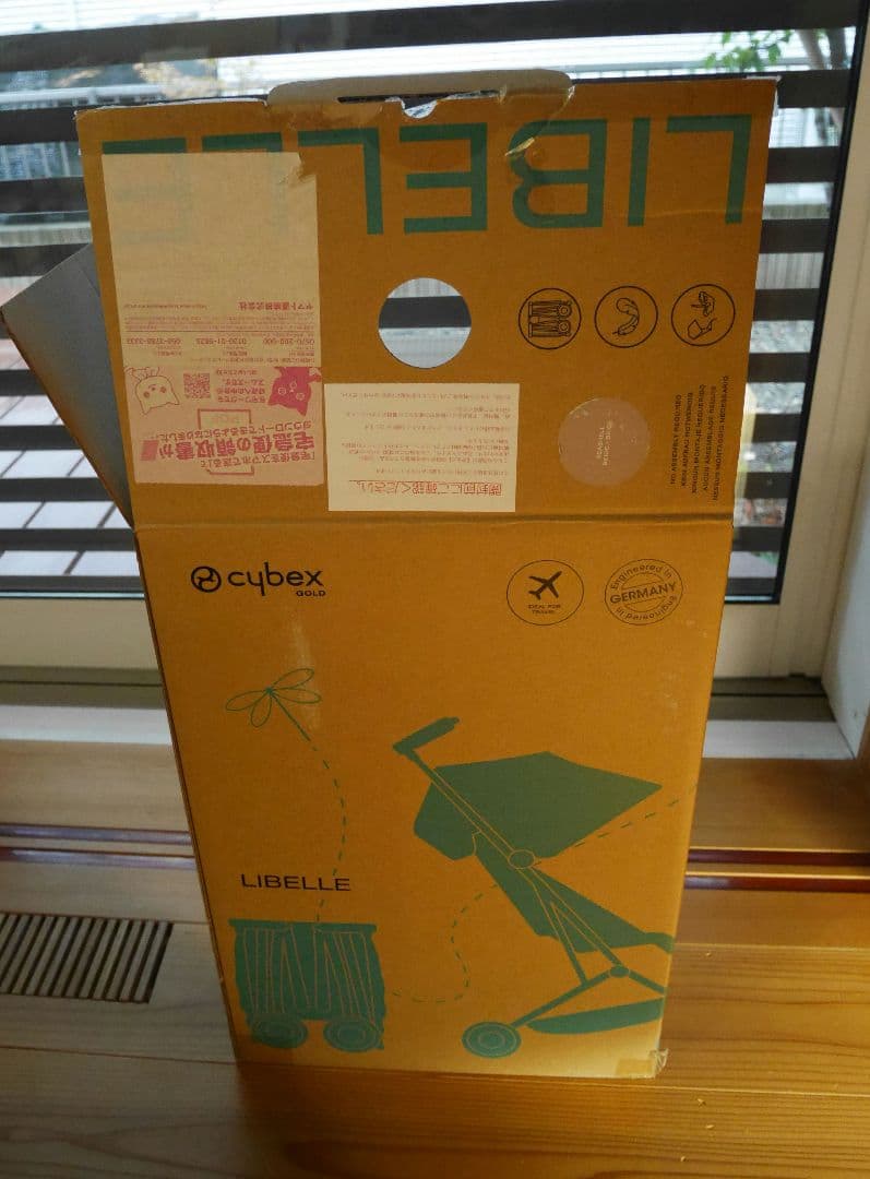 サイベックス リベル シーシェルベージュ　B型ベビーカー