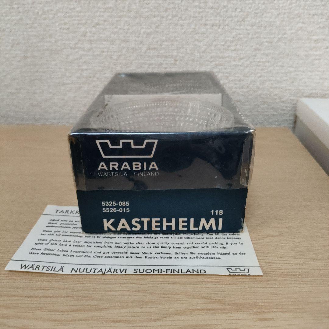 ヌータヤルヴィ　カステヘルミ　クリーマー　シュガーボウル　箱あり　ビンテージ