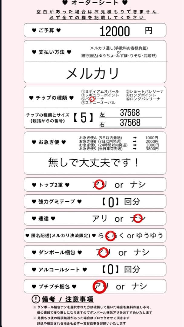 ネイルチップ 韓国 量産型 現品 シンプル ワンホン ヲタク ちゅるん フレンチ