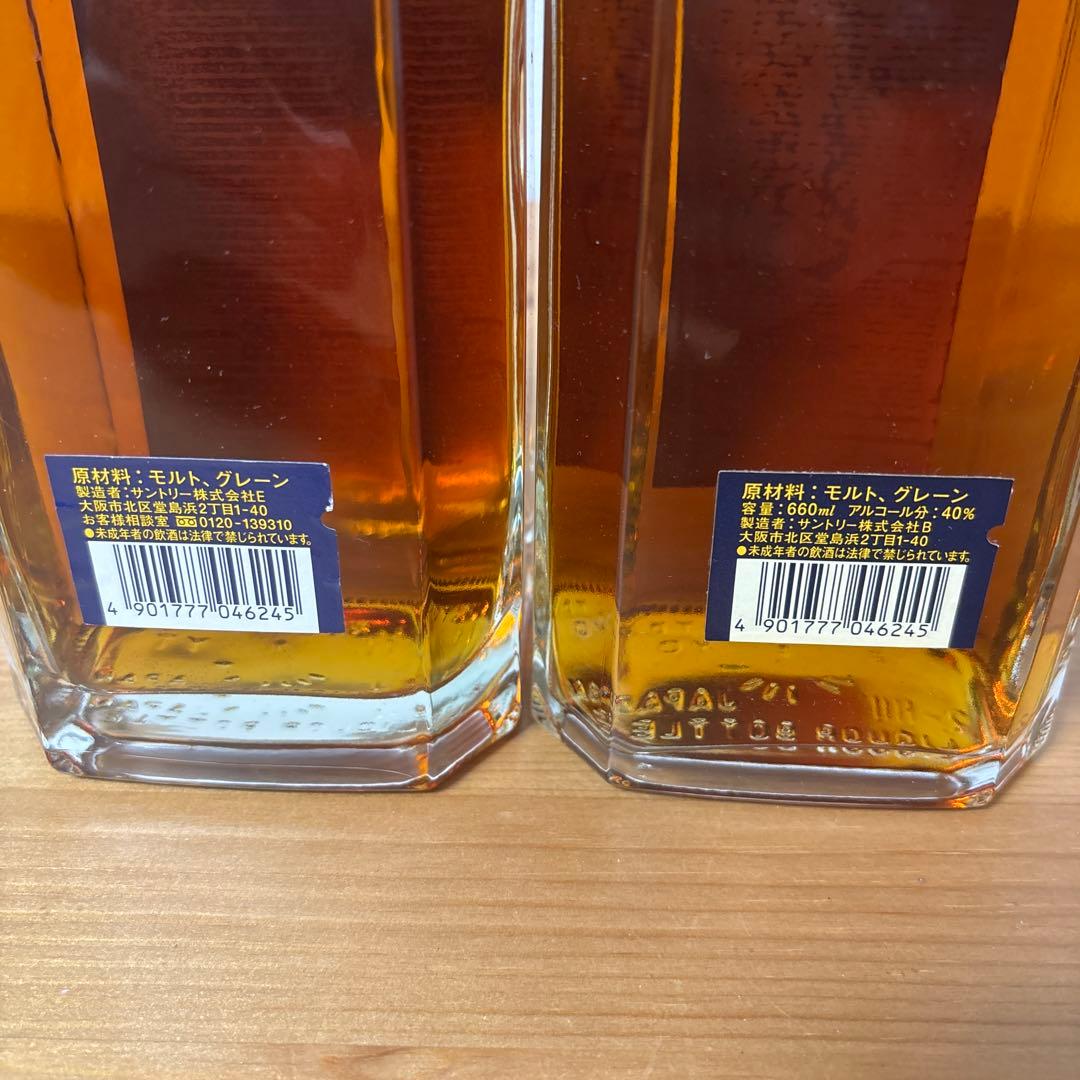 サントリーウイスキーローヤル15年　スリムボトル 660ml ２点セット