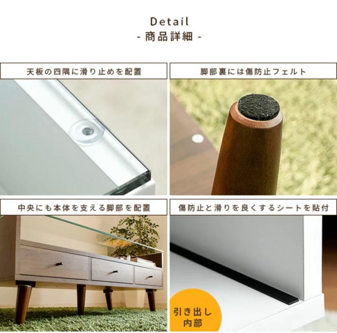 モダンセンターテーブル ローテーブル　ガラス天板 3引き出し付き　ROLFロルフ