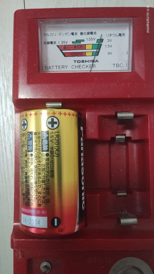 【超美品・動作良好】PH-5BV-3 2023年製品 都市ガス用 清掃済・電池付