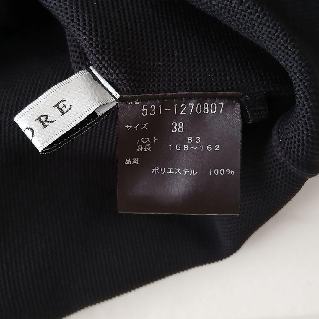 美品 アドーア 近年 フォルムドストレッチニット 七分袖 フリル ブラック 38