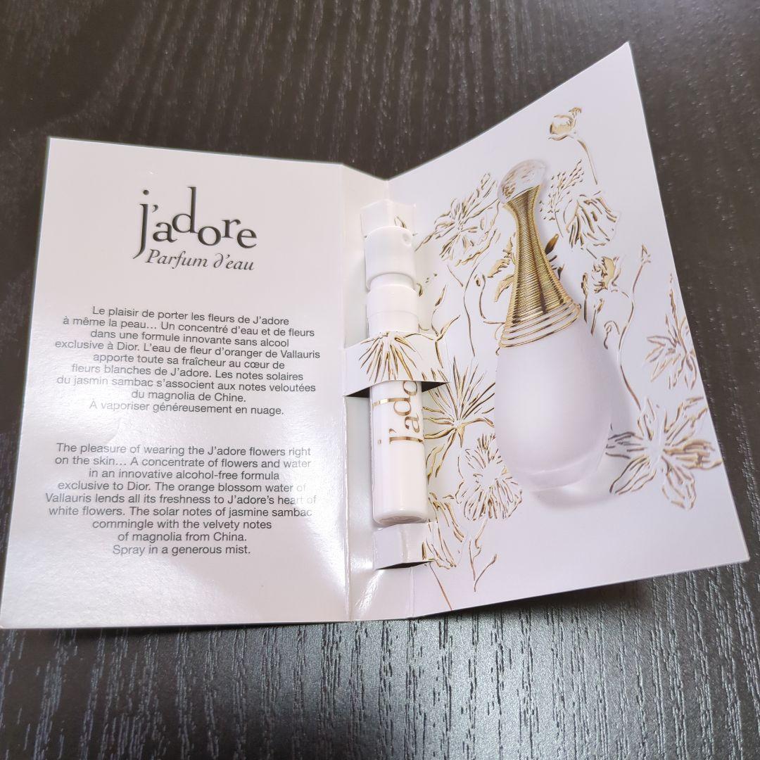 Dior J'adore Eau de Parfum 50mL おまけ付き♥