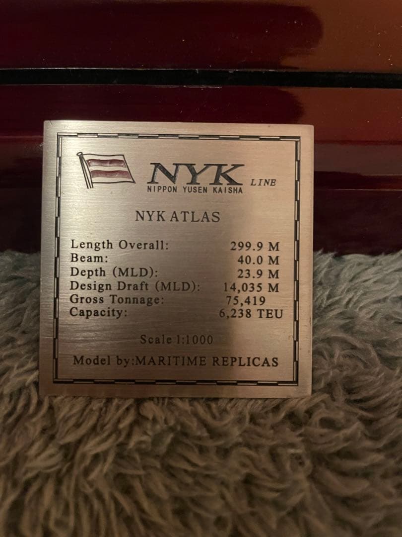 【貴重】船　模型　NYK LINE コンテナ船