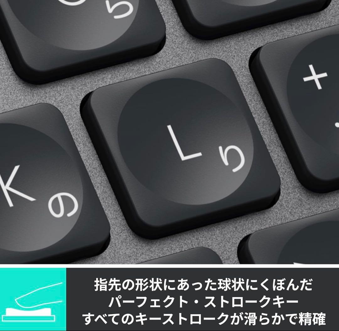 新品未使用 logicool MX KEYS MINI KX700GR