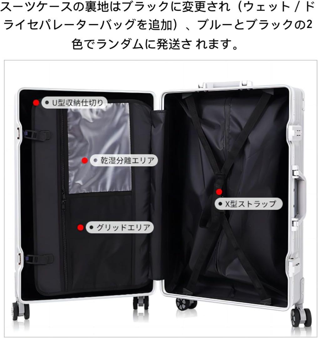 スーツケース アルミフレーム ダブルキャスター M 60L 4〜6泊 シルバー