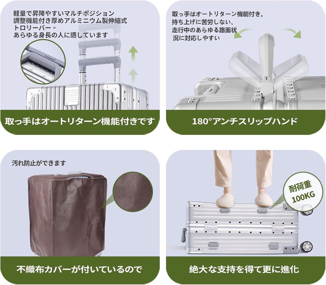 スーツケース アルミフレーム ダブルキャスター M 60L 4〜6泊 シルバー