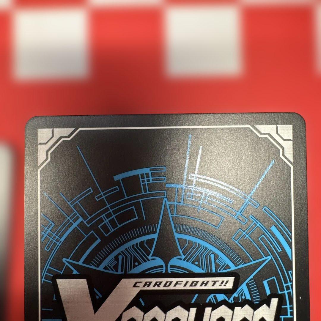 蒼嵐竜 メイルストローム SEC 4枚