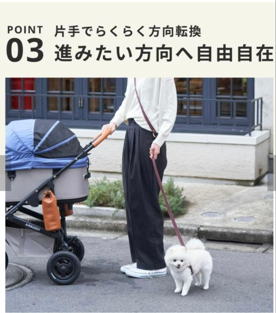 【エアバギー】ドーム3/レギュラー/メランジデニム