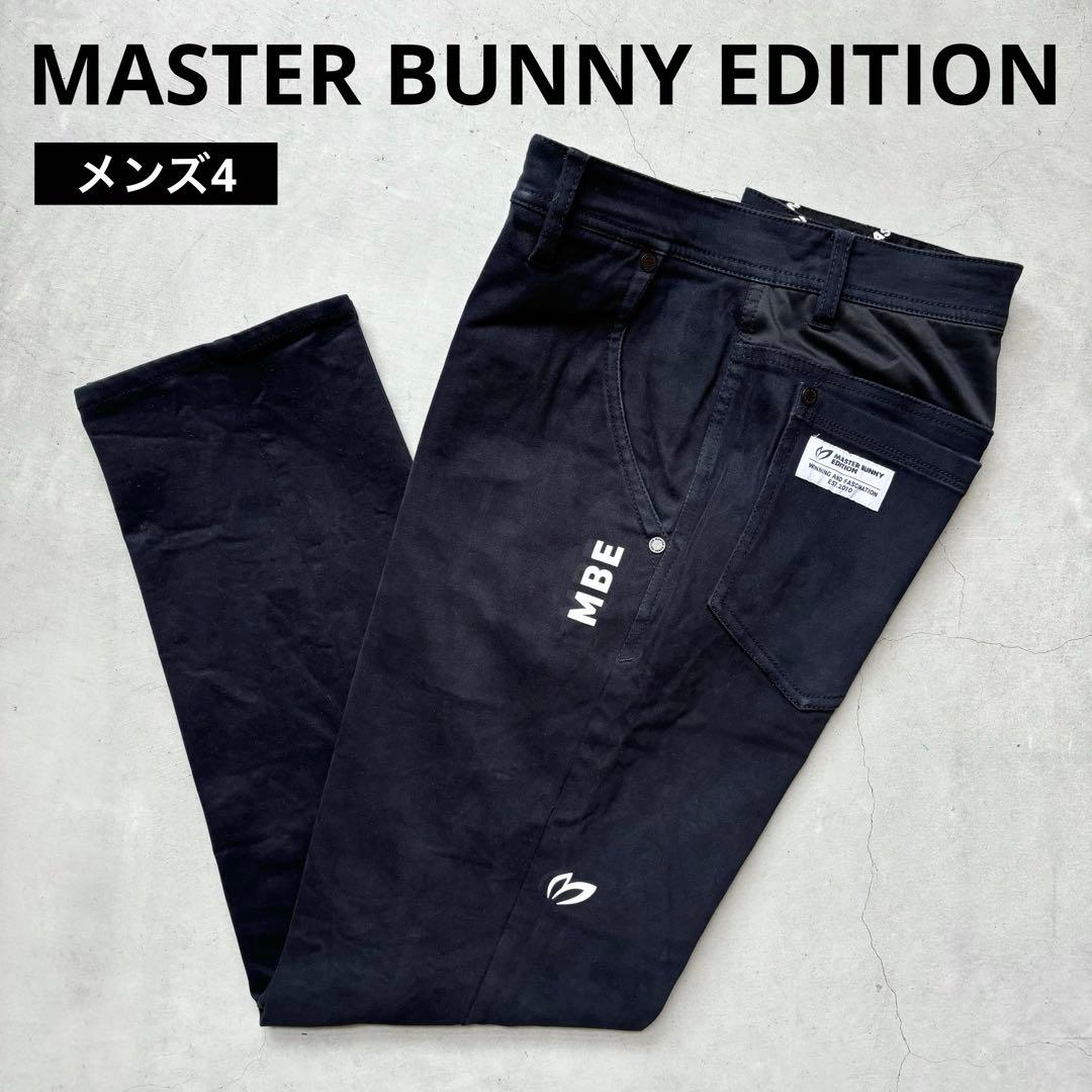 MASTER BUNNY EDITION ストレッチロングパンツ ロゴ 紺 4