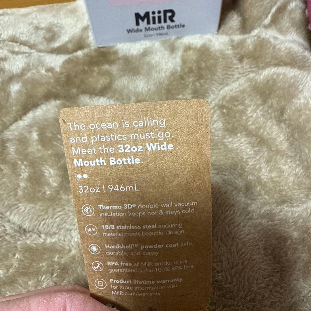 Mii R タンブラー