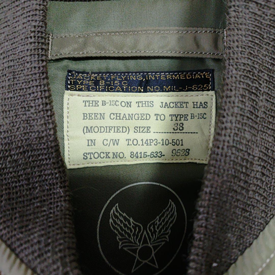 K*O様 美品バズリクソンズB-15C フライトジャケット サイズ38