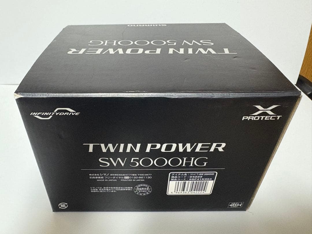 21 ツインパワー SW 5000HG