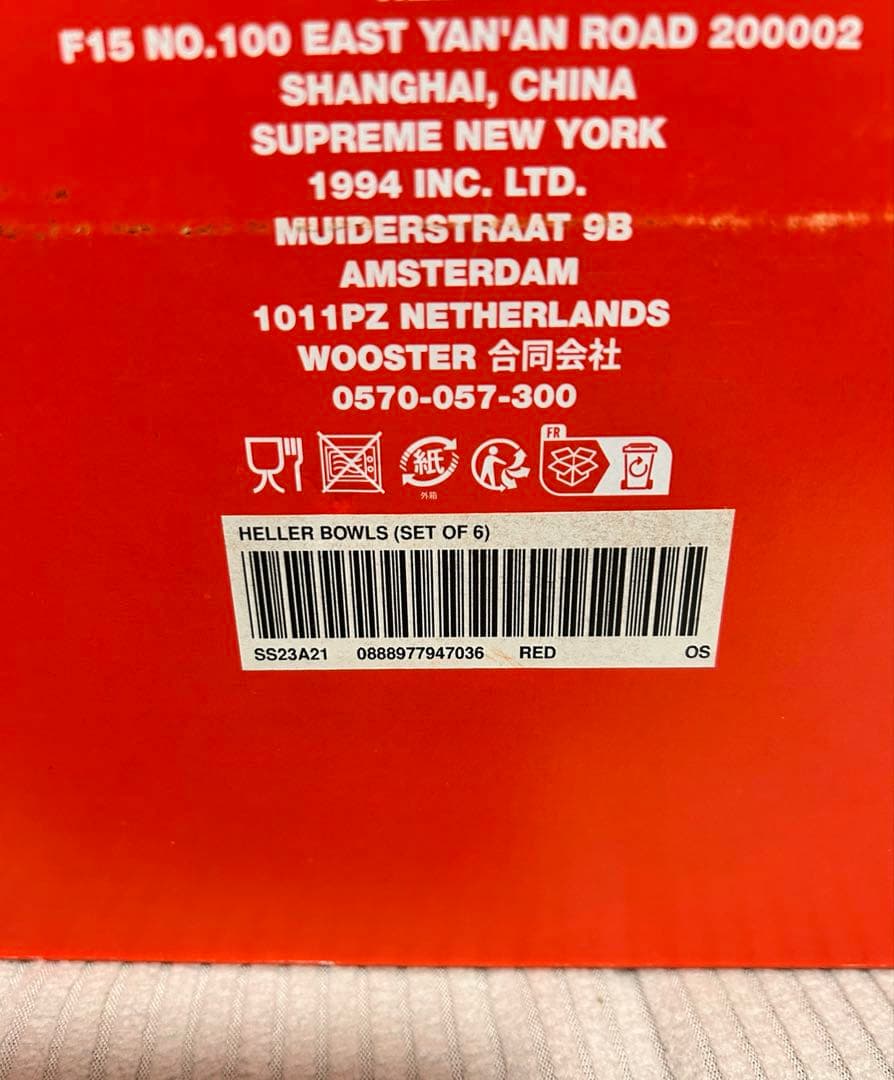 Supreme / HELLER BOWLS（SET OF 6）赤