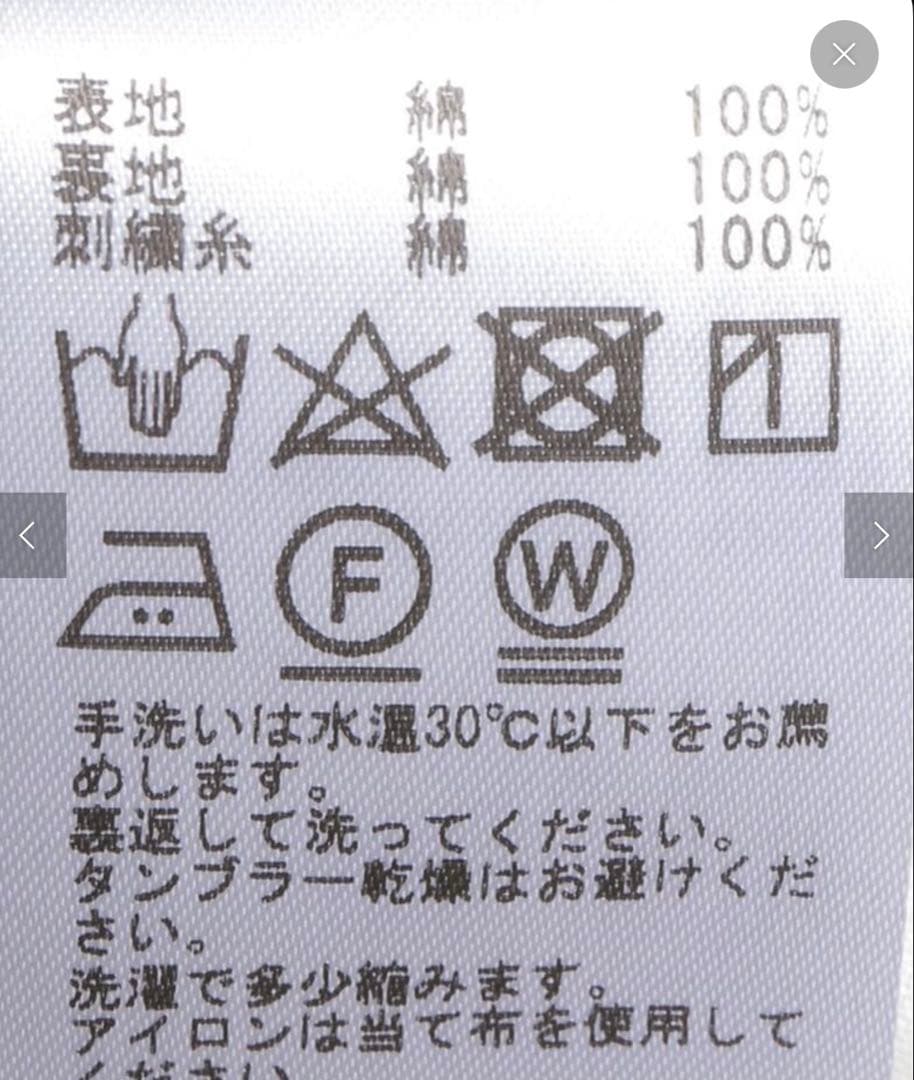 IENA レースオールインワン　38サイズ