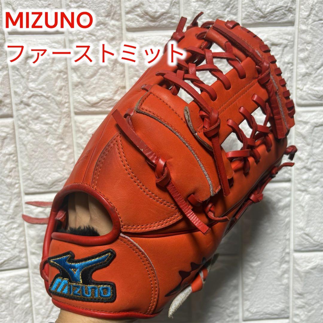 ✨美品廃盤✨ MIZUNO 軟式　ファーストミット マジッククロー ビューリーグ