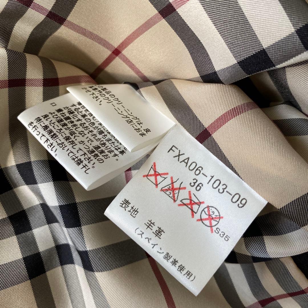 バーバリー ロンドン ラムレザー トレンチコート スカート 2点セット