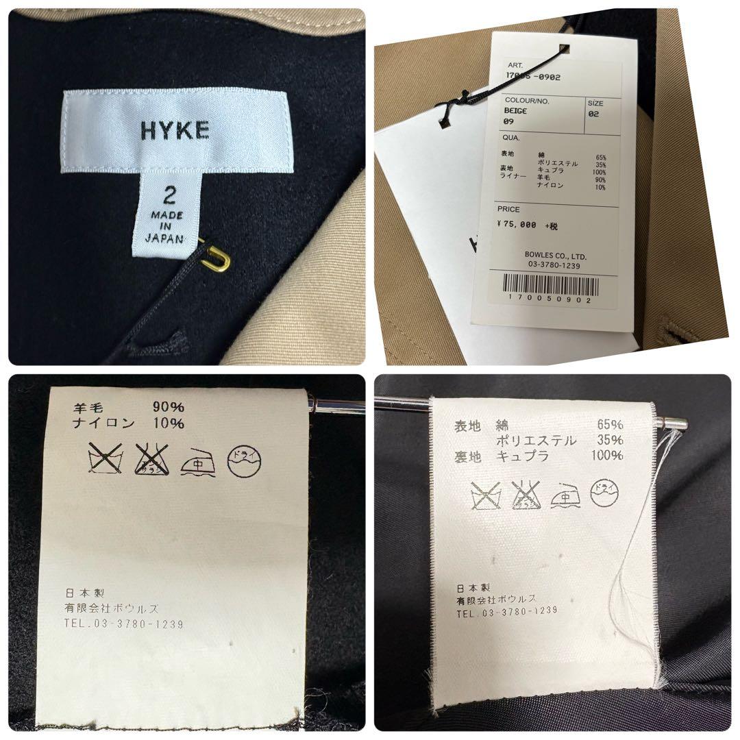 メイ様 HYKE トレンチコート ライナー付き ベルト 2WAY ベージュ M