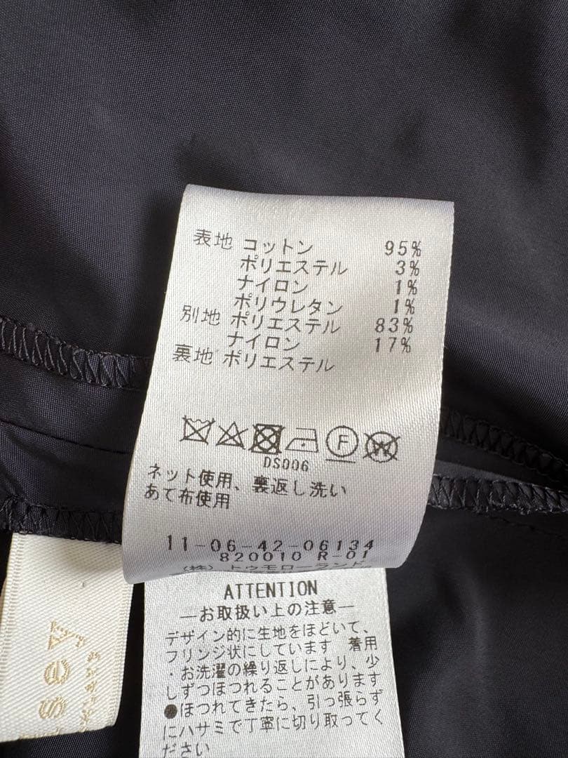 TOMORROWLAND Ballsey セレモニー用ワンピース&ジャケット