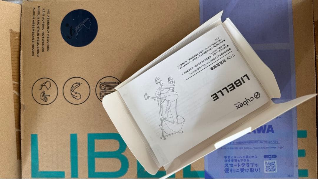 Cybex Libelle コンパクトベビーカー　rikana