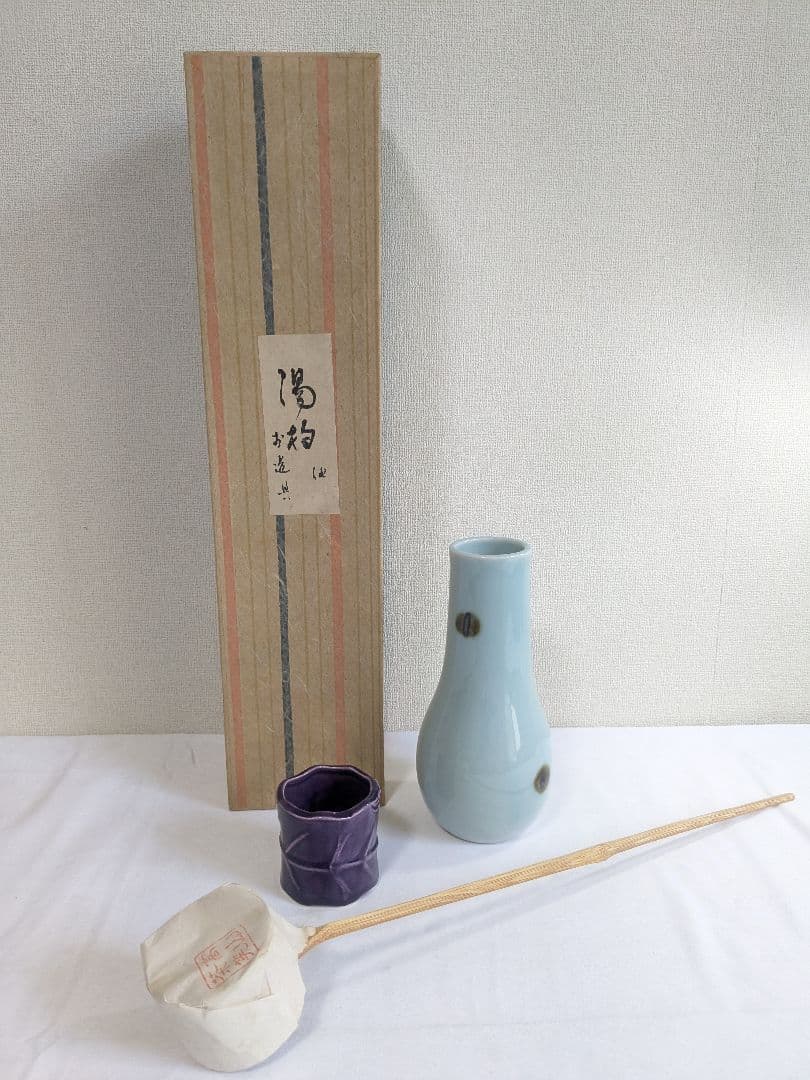 十浦造 水指 建水 湯杓 杓立て 蓋置 高山茶筅 茶筅立て 香合 茶道具