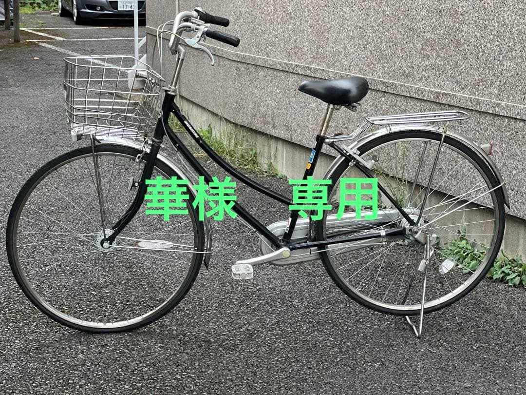 ブリジストン　中古自転車