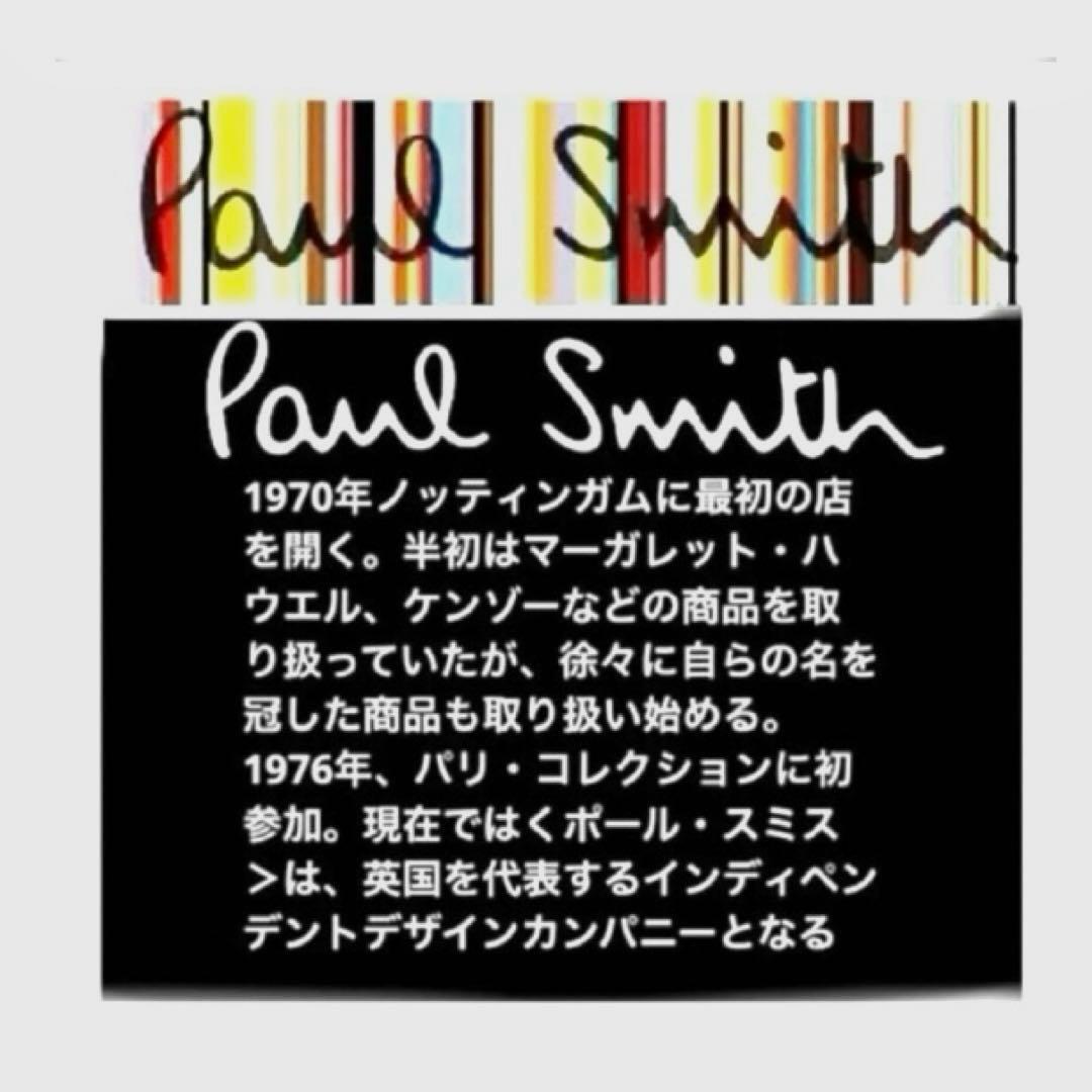 ポールスミス (JEANS) シグネット リング 約13〜13.5号の間位