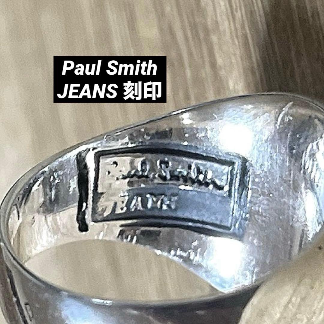 ポールスミス (JEANS) シグネット リング 約13〜13.5号の間位