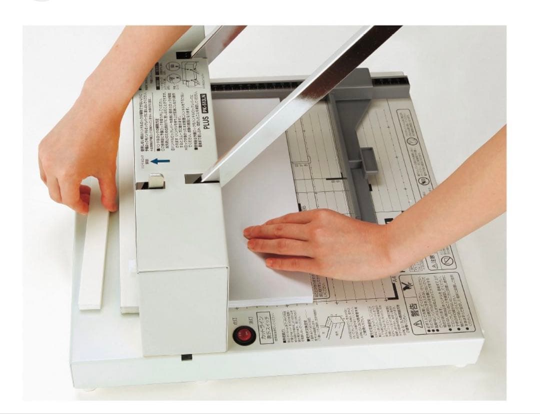 プラスかんたん替刃交換断裁機「PK-513LN」