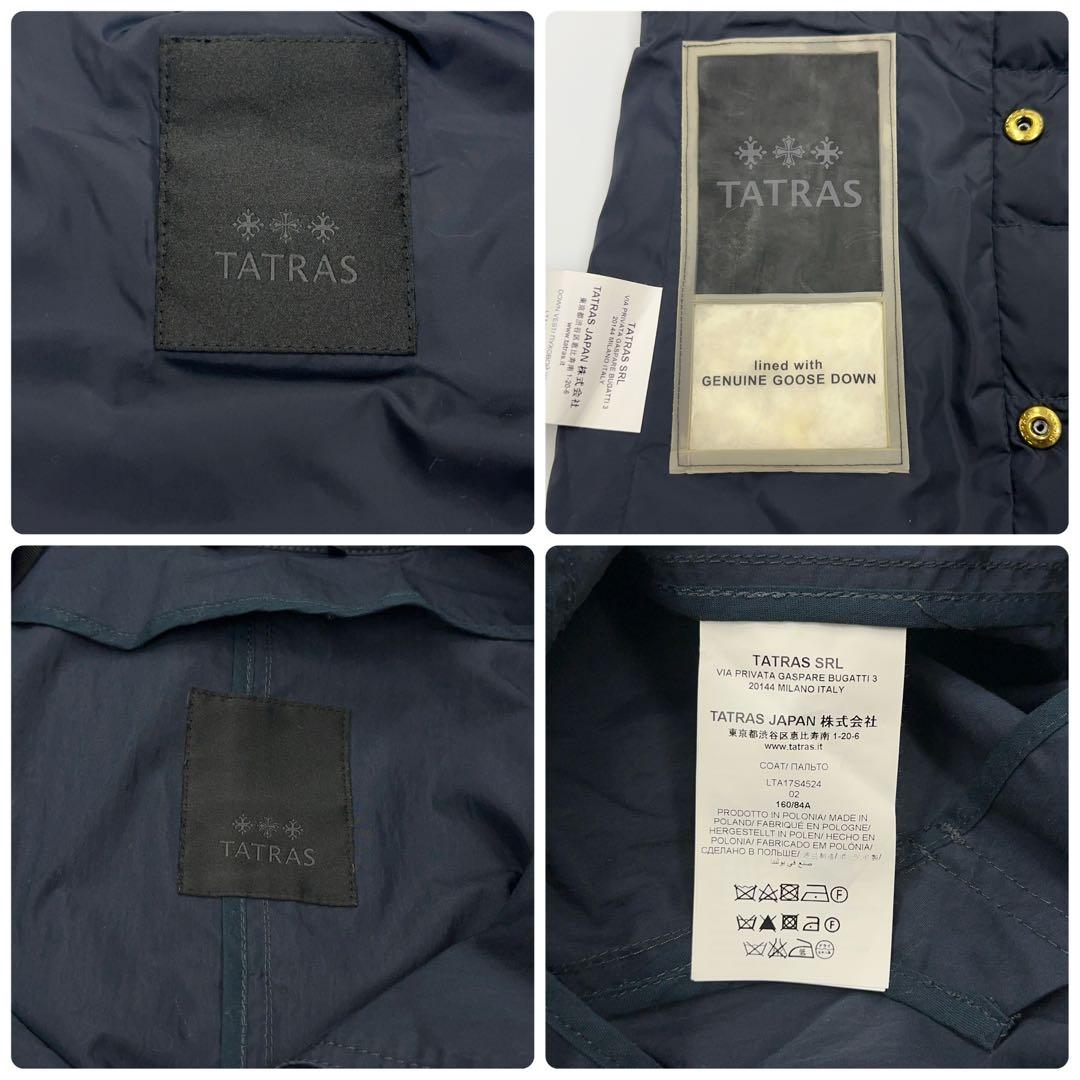 11642【美品】TATRAS ダウンライナー付きトレンチコート　ロゴワッペン