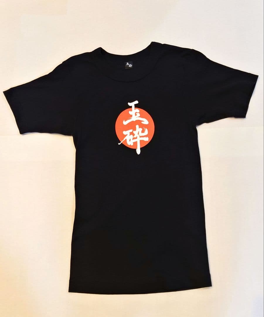 鳥肌実ワークシャツ・Ｔシャツ計３点