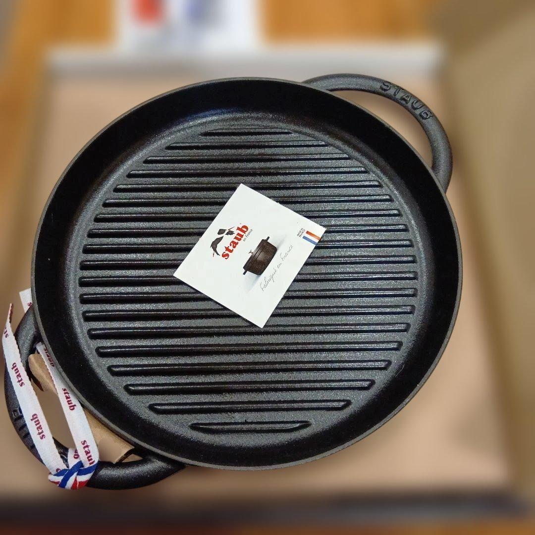 【最終価格】☆新品☆STAUB グリルパン 鋳鉄製 26cm