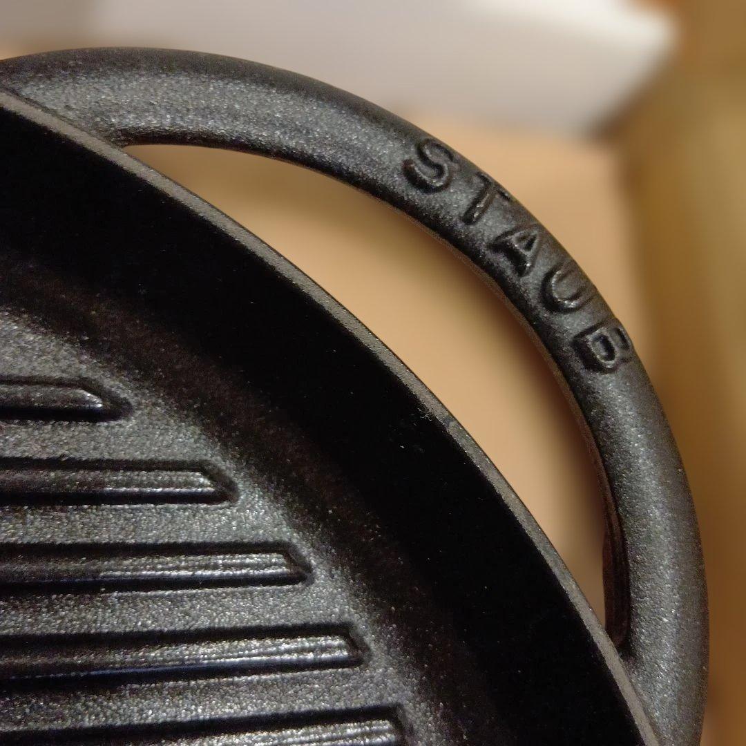 【最終価格】☆新品☆STAUB グリルパン 鋳鉄製 26cm