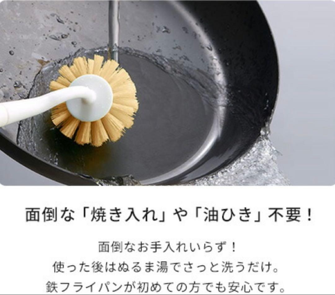 ビタクラフトフライパン新品