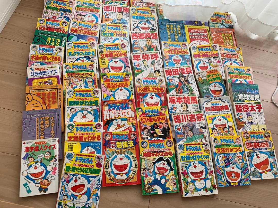 ドラえもん 学習シリーズ 53冊 知育 漫画 小学生受験 絵本児童書
