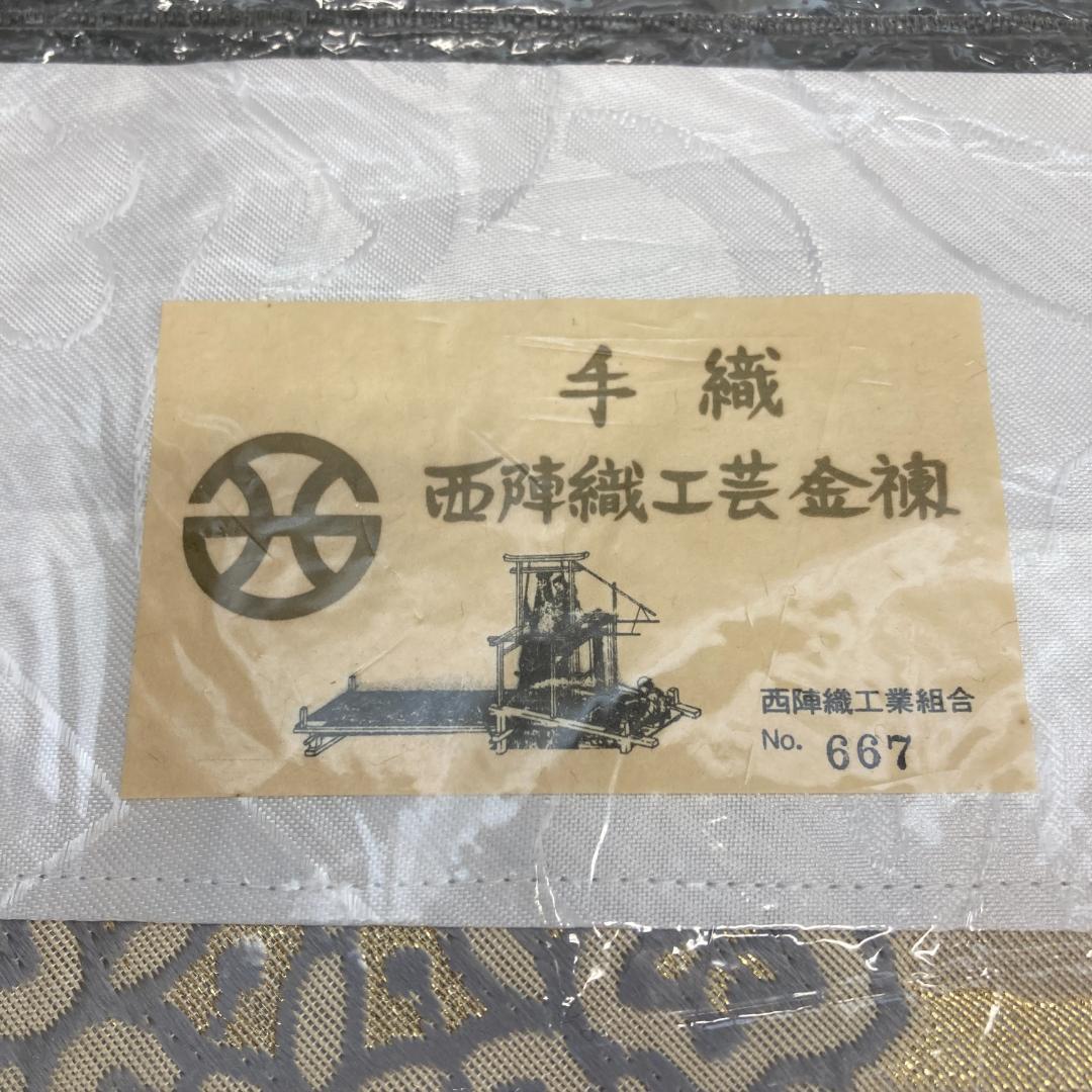 S33 打敷　200代　手織　西陣織工芸金襴　正絹　京都西陣織