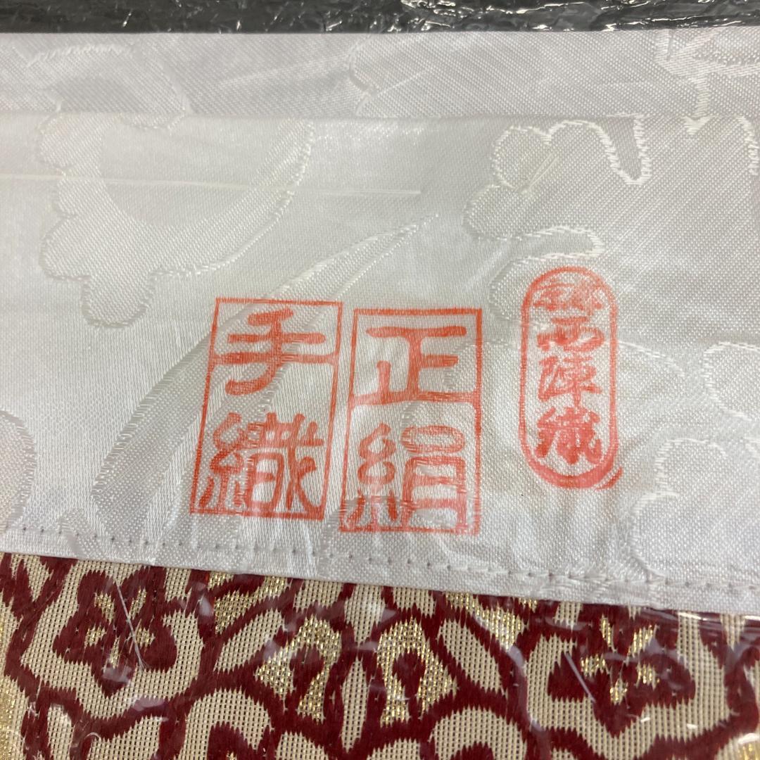 S33 打敷　200代　手織　西陣織工芸金襴　正絹　京都西陣織