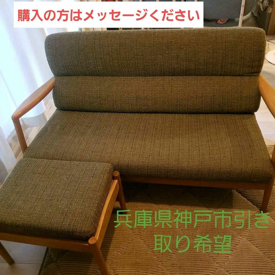 東京インテリア　ソファー