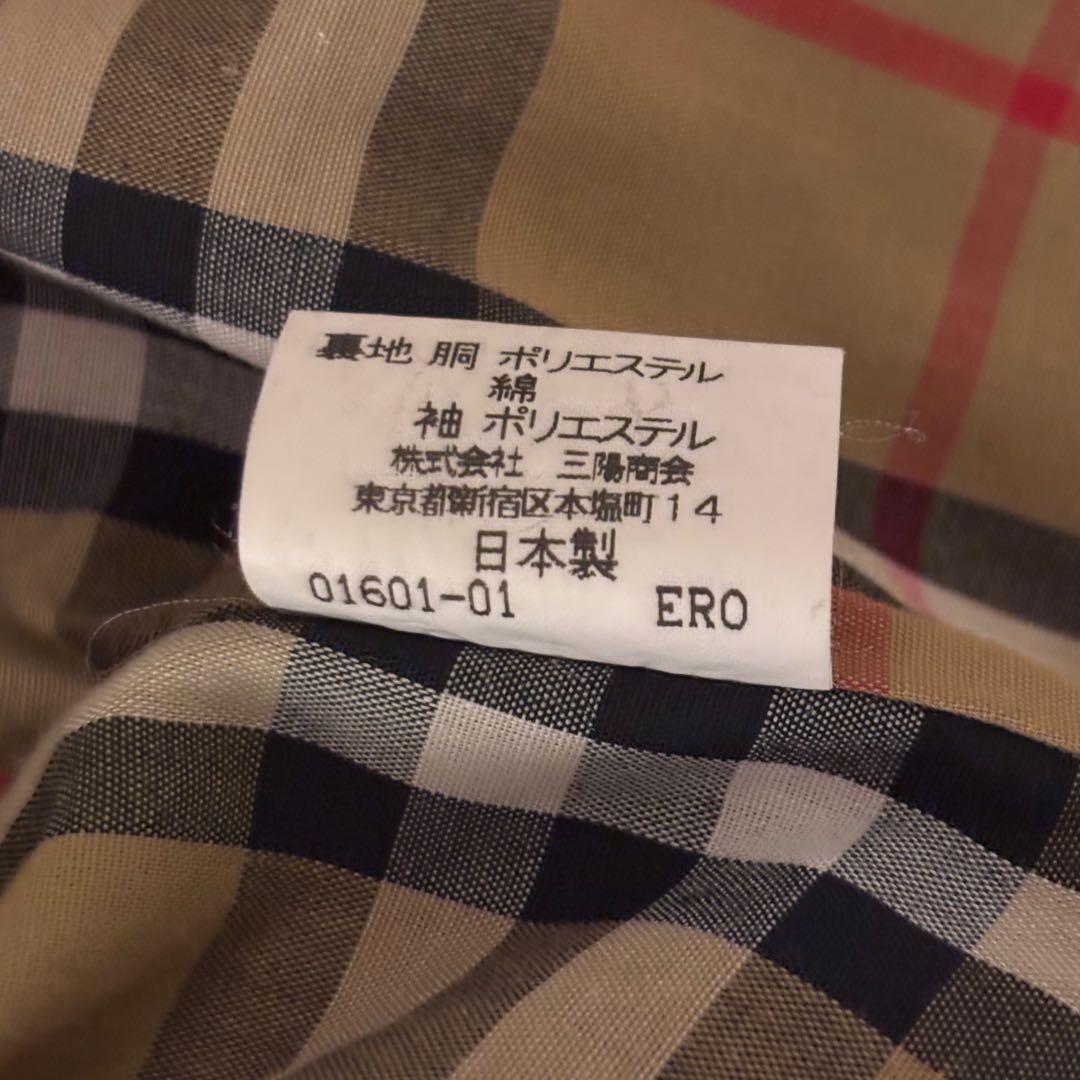 【未使用級】Burberrys ‘ メンズ　ステンカラーコート　ライナー付き