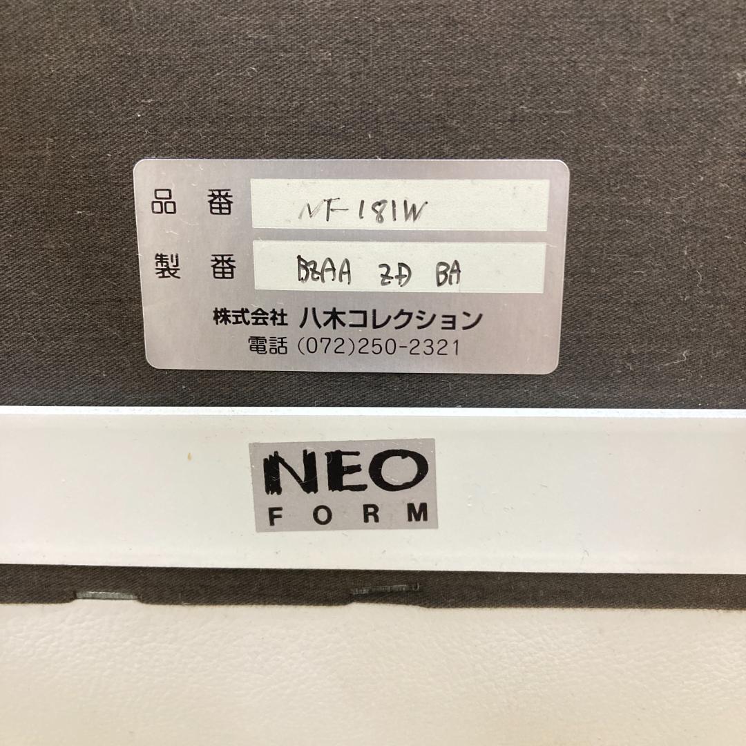 八木コレクション　NEO　FORM　チェア　椅子　2脚セット
