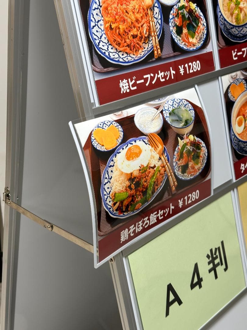 カードケーススタンド看板 Ａ４　10面ｘ両面