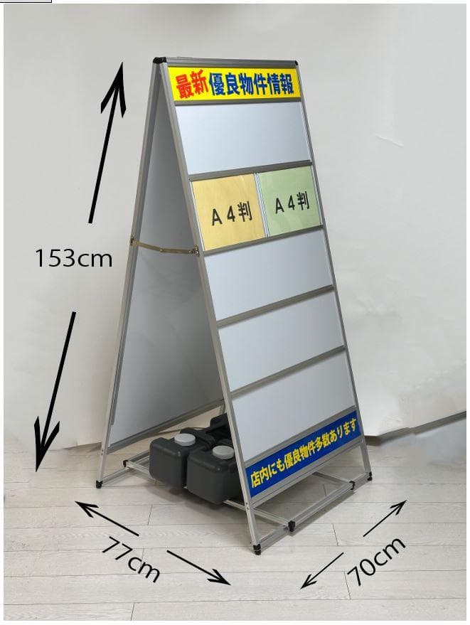 カードケーススタンド看板 Ａ４　10面ｘ両面