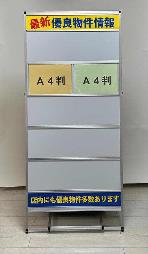 カードケーススタンド看板 Ａ４　10面ｘ両面