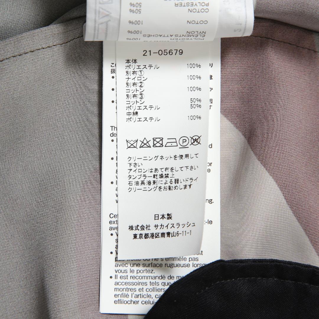 sacai x KAWS コラボ 21SS カモフラージュ シアー ブルゾン