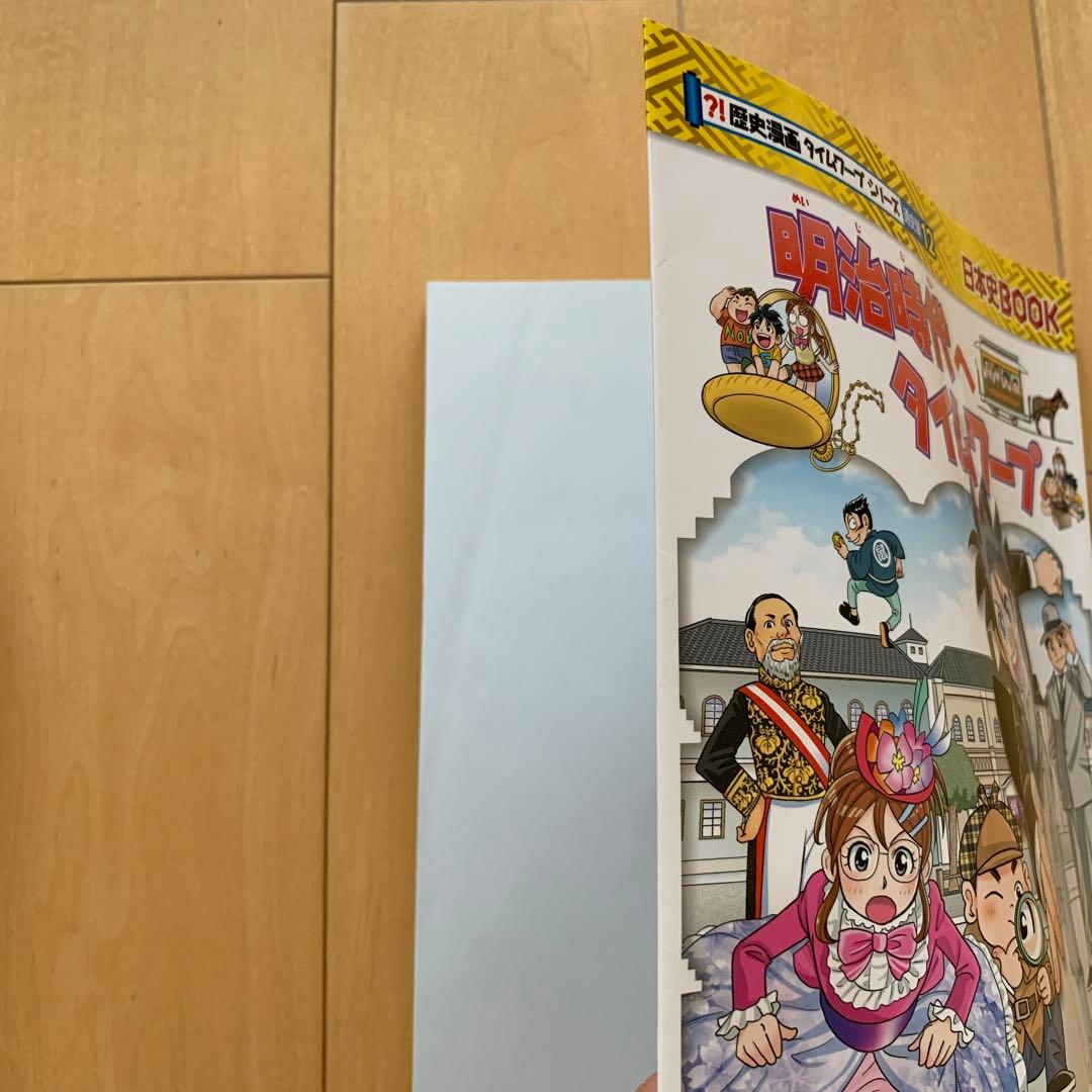 科学漫画サバイバルシリーズ　歴史漫画タイムワープシリーズ　計35冊