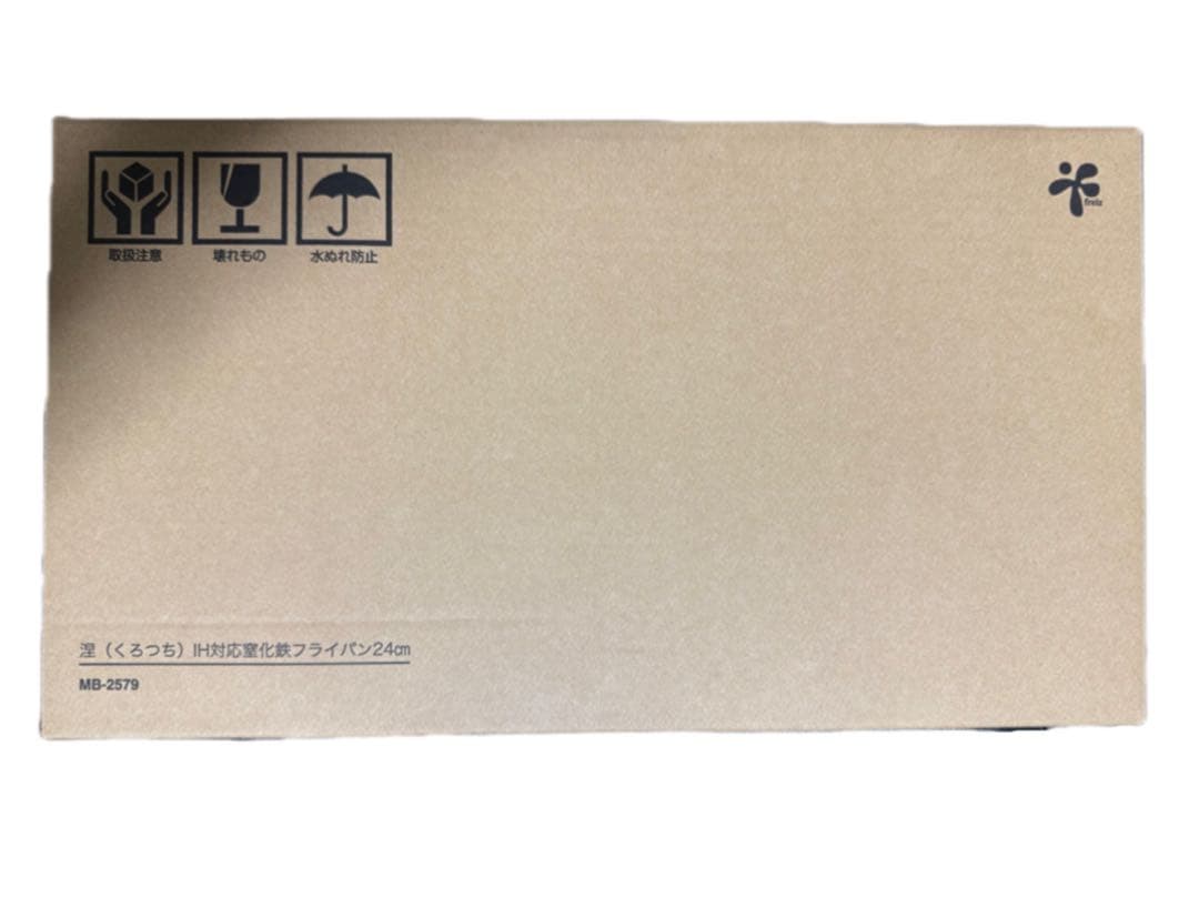 涅　IH対応　窒化鉄フライパン　24cm MB-2579